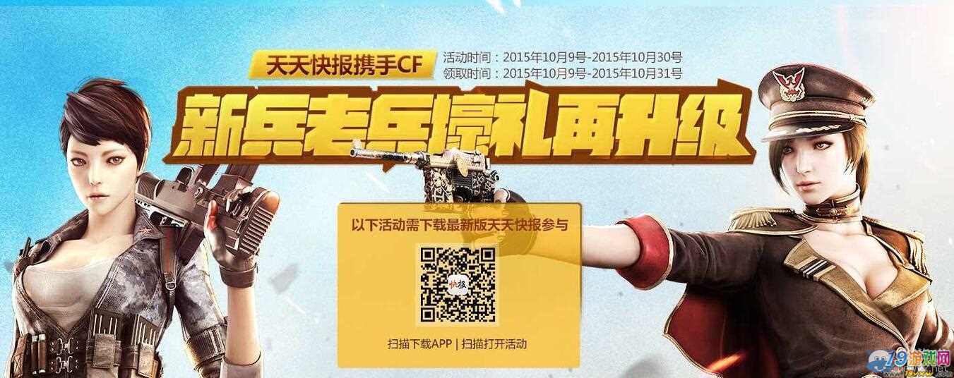 新兵大型奖励礼包_lol礼包888新兵领取_为入伍新兵发放礼包