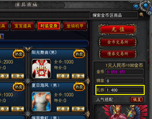 利升国际游戏游戏金币怎么购买_国际金币兑换_游戏金币兑换现金平台