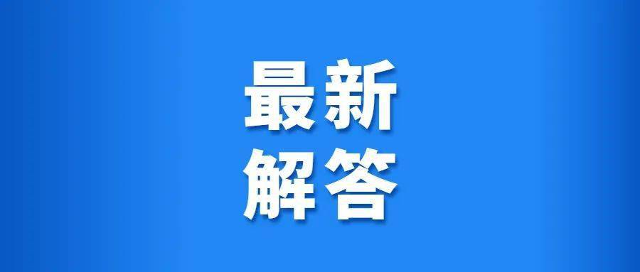 qq说说游戏提问的图片_qq说说提问回答大全_qq说说回答问题游戏题