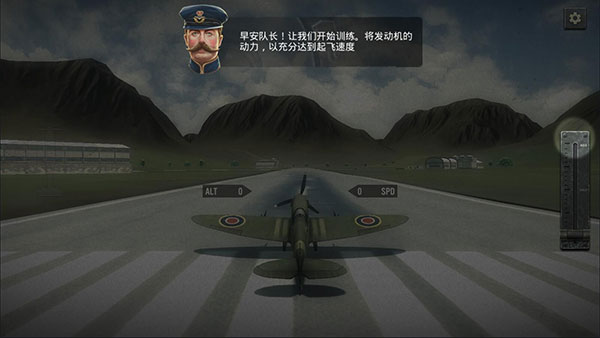 王牌空战电影_王牌空战5_王牌空战破解版