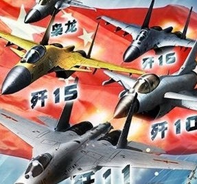 王牌空战5_王牌空战电影_王牌空战破解版