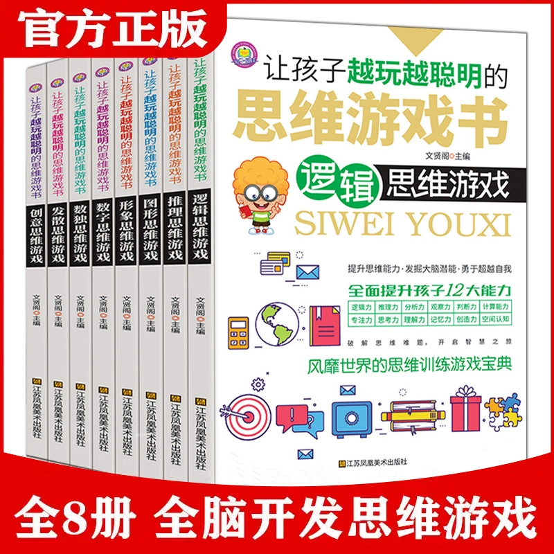 最强大脑歌手选手_最强大脑水哥个人资料_最强大脑里面的水哥是哪一期