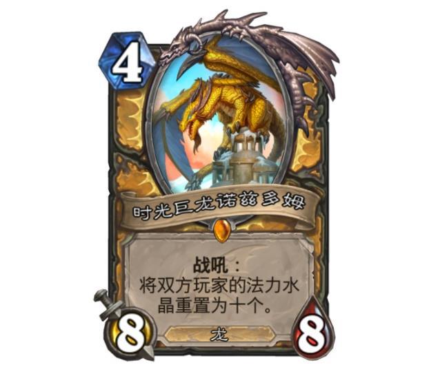 炉石传说隐藏任务2016_炉石传说隐藏任务奖励2020_隐藏炉石传说任务2016攻略