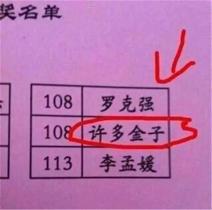 游戏好看名字_好看的名字游戏_好看名字游戏女生