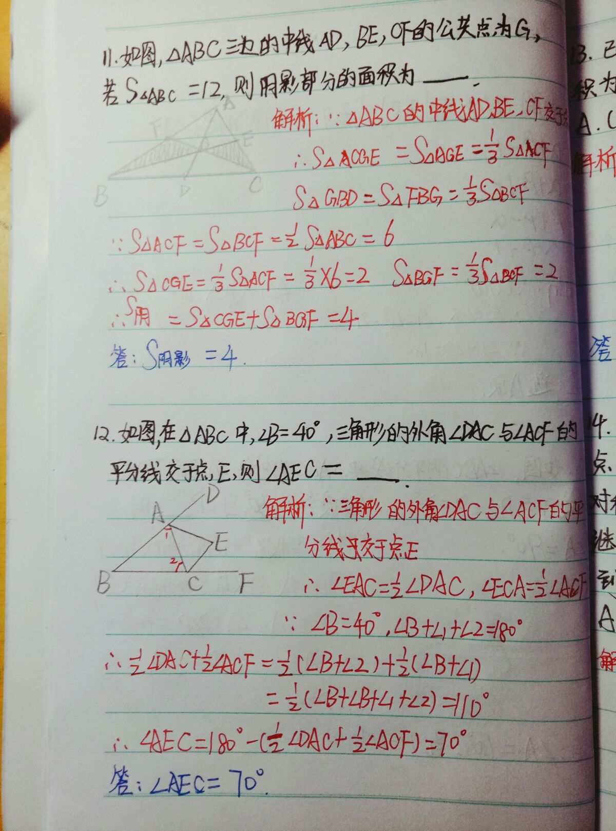 二年级数学图形题大全_小学一年级数学改错题_小学五年级数学图形求面积题