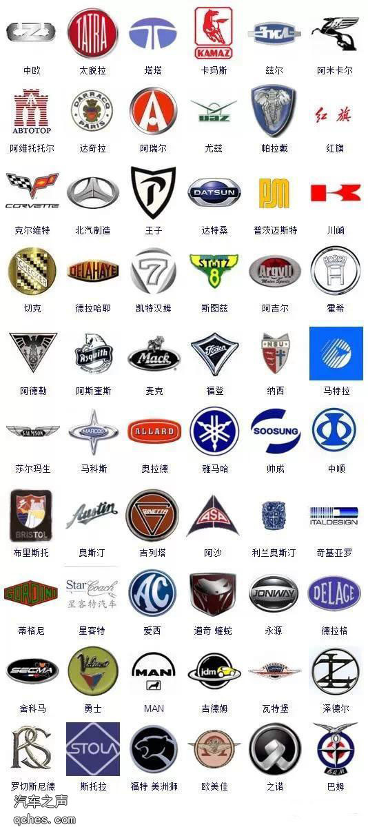 车标连连看免费下载_车标连连看下载_车标连连看小游戏大全