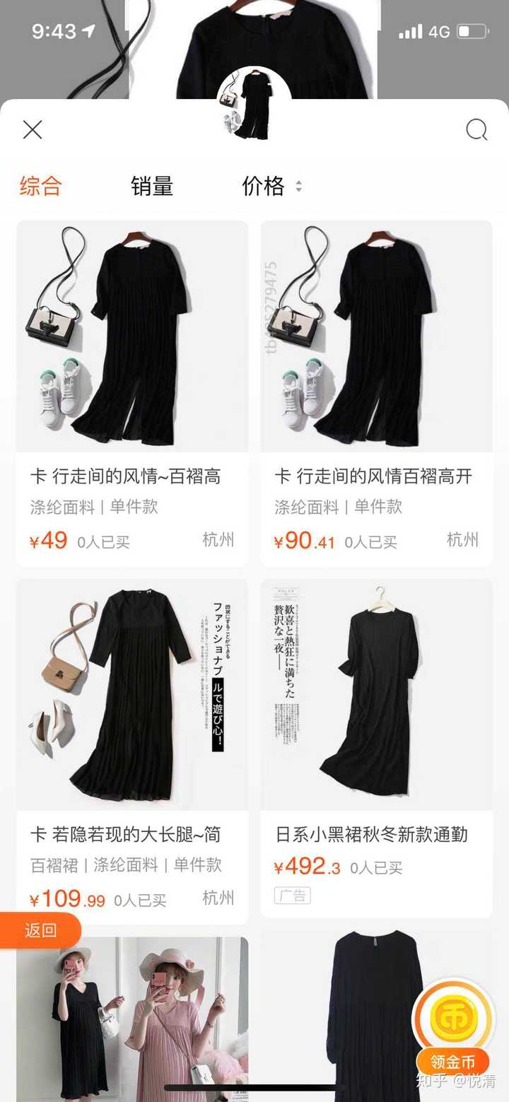 昵图网怎么搜共享图_用图搜衣服的软件_输图搜衣服