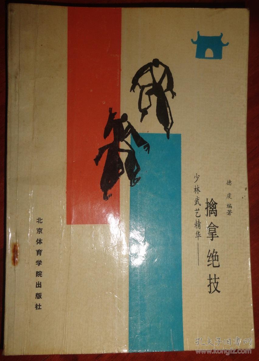 九阴五内任务_九阴真经九阴志五内_九阴真经少林五内