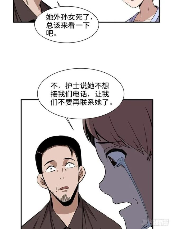 美女pk精子2视频火舞_不知火舞被精子漫画_火舞与三个小男孩漫画