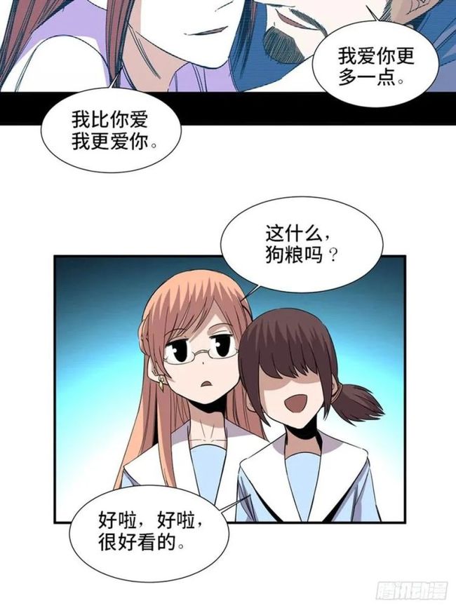 不知火舞被精子漫画_美女pk精子2视频火舞_火舞与三个小男孩漫画