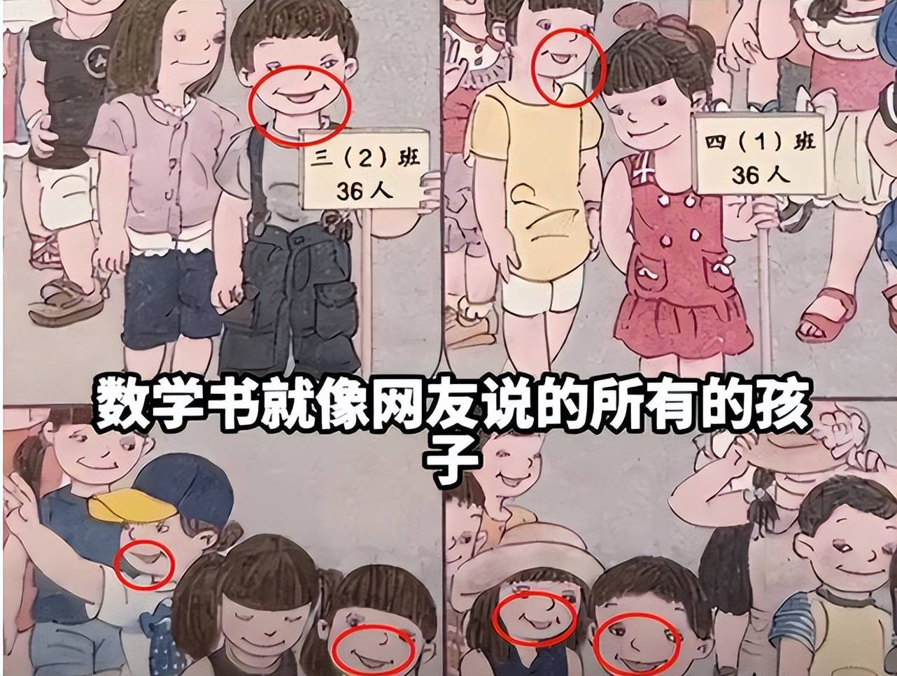 火舞与三个小男孩漫画_美女pk精子2视频火舞_不知火舞被精子漫画