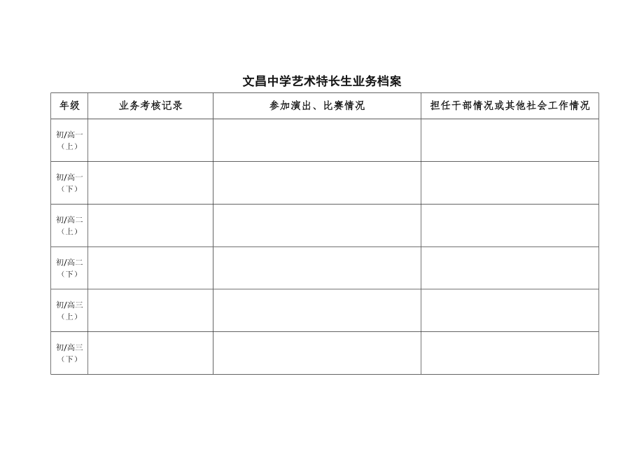 尾行4完美存档_存档完美尾行怎么删除_完美存档什么意思