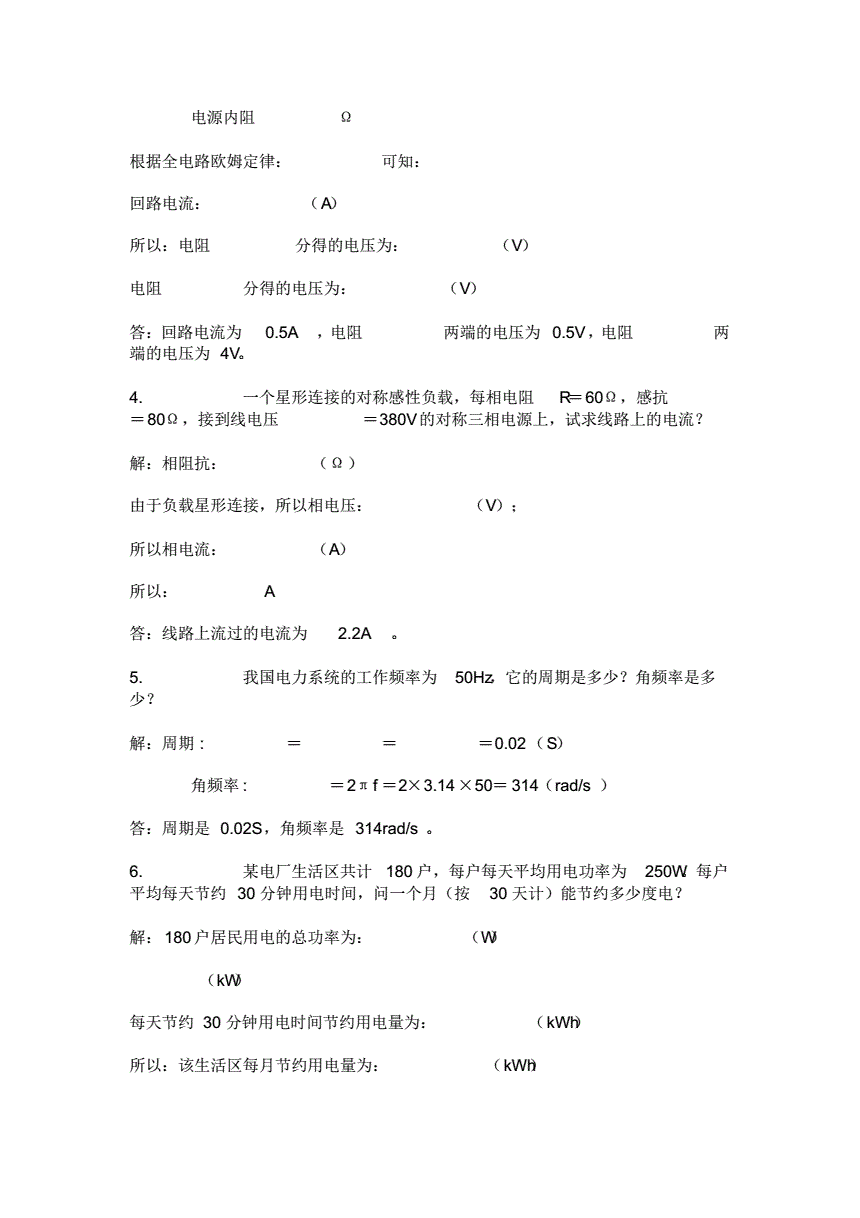 最强大脑第一季水哥_最强大脑水哥个人资料_最强大脑第二季水哥视频