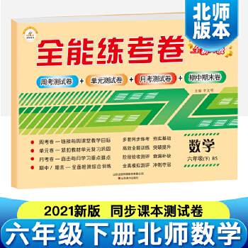 最强大脑水哥个人资料_最强大脑第二季水哥视频_最强大脑第一季水哥