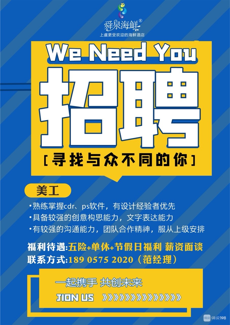 西山居游戏美工招聘_西山居游戏策划师招聘_西山居游戏官网