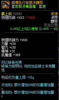 裁决者图哈特怎么获得_裁决者图哈特怎么开局生效_裁决者图哈特没有了