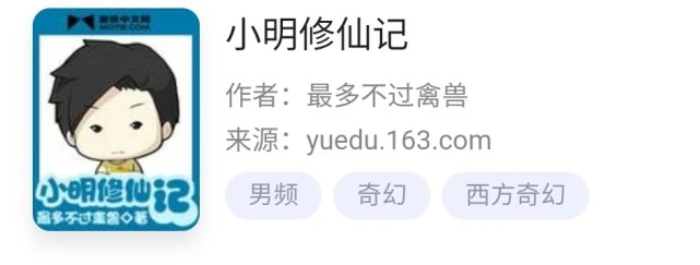 修真游戏网游_从游戏到修真_修真游戏是什么类型的