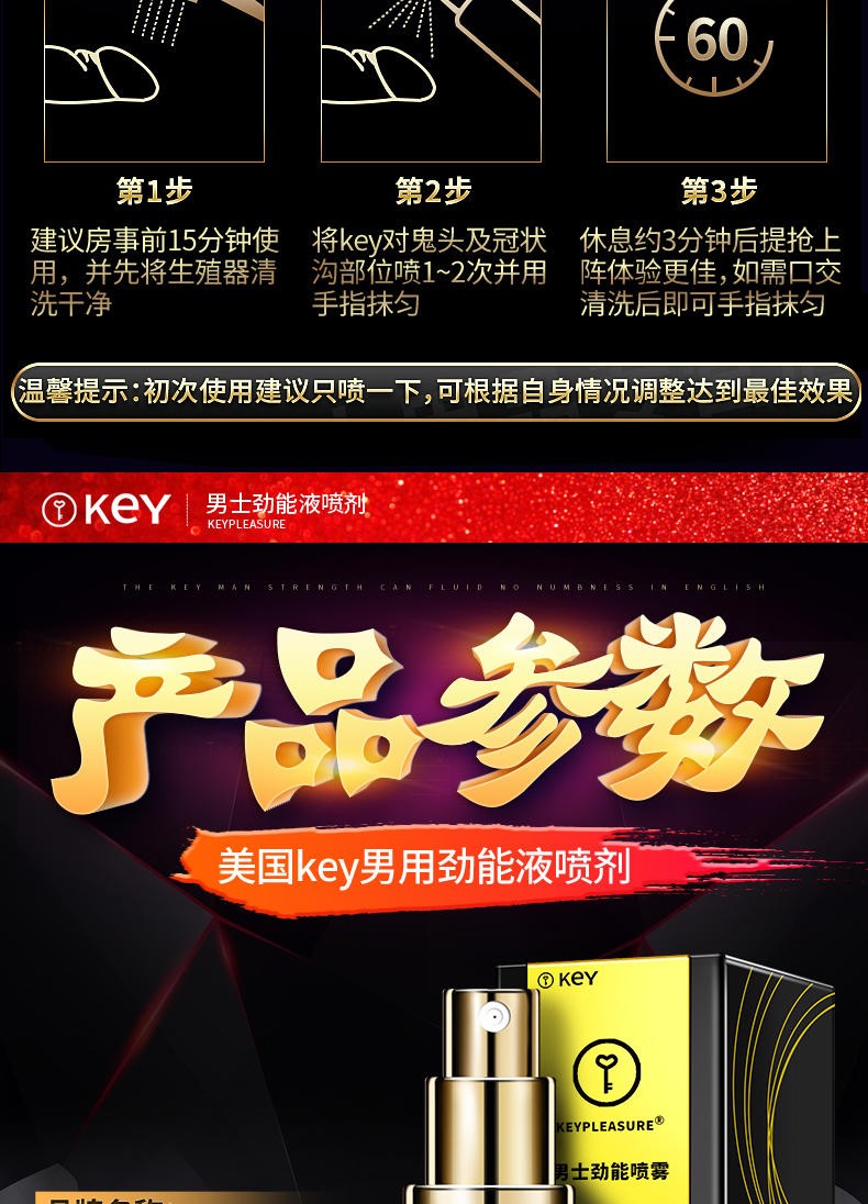 劲能液会引起龟头炎吗_美国原装key劲能液_美国key劲能液骗局