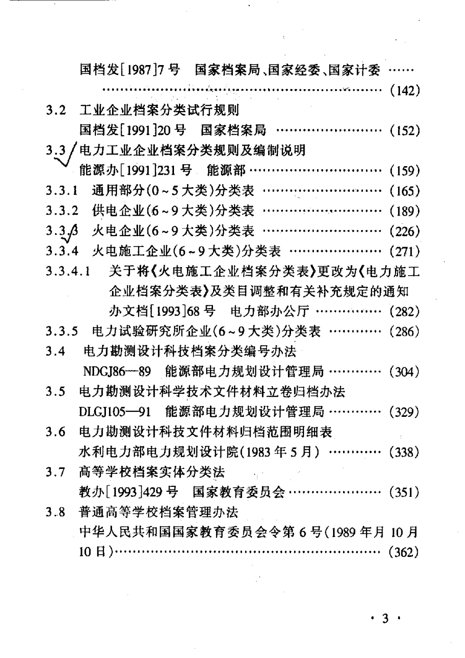 1.7.10工业mod教程_工业mod怎么玩_我的世界工业mod存档