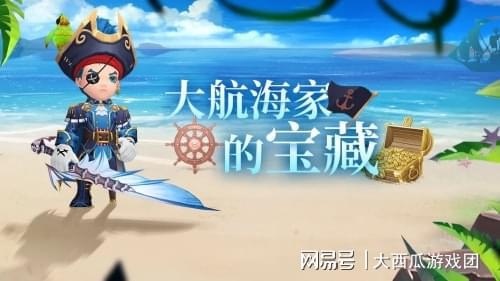 switch航海类游戏_steam航海类游戏_航海类游戏