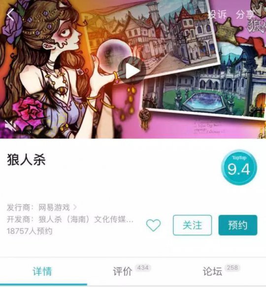 跟老外聊天的app哪款好_狼人杀app哪款好一点?_男士搭配app哪款好