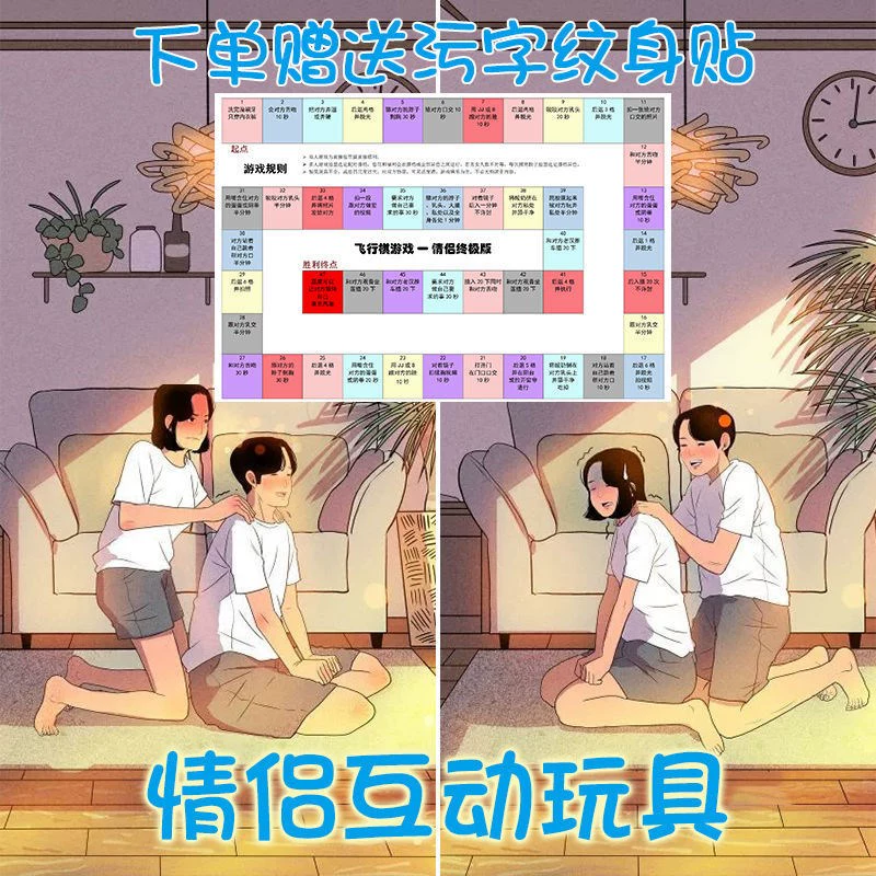 男女游戏大全_男女大全游戏网站_男女的游戏叫什么游戏