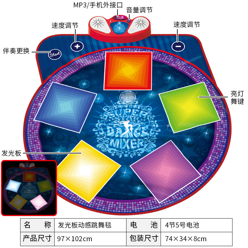 凯仕达跳舞毯官网_凯仕达跳舞毯歌曲包_凯仕达跳舞毯歌曲