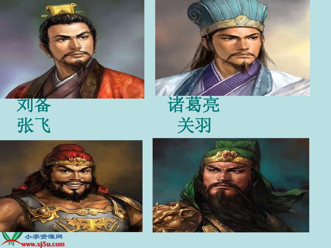 五虎将后传2.9修正3怎么玩_五虎将后传2.9修正3