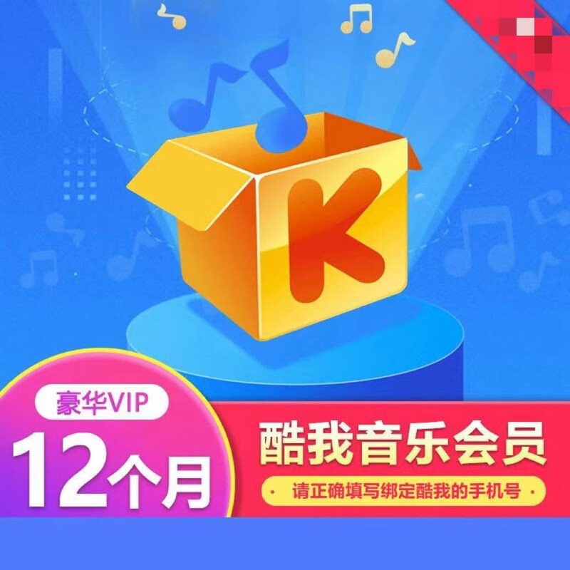 酷我k歌和酷我音乐_k歌酷我音乐播放器_酷我k歌