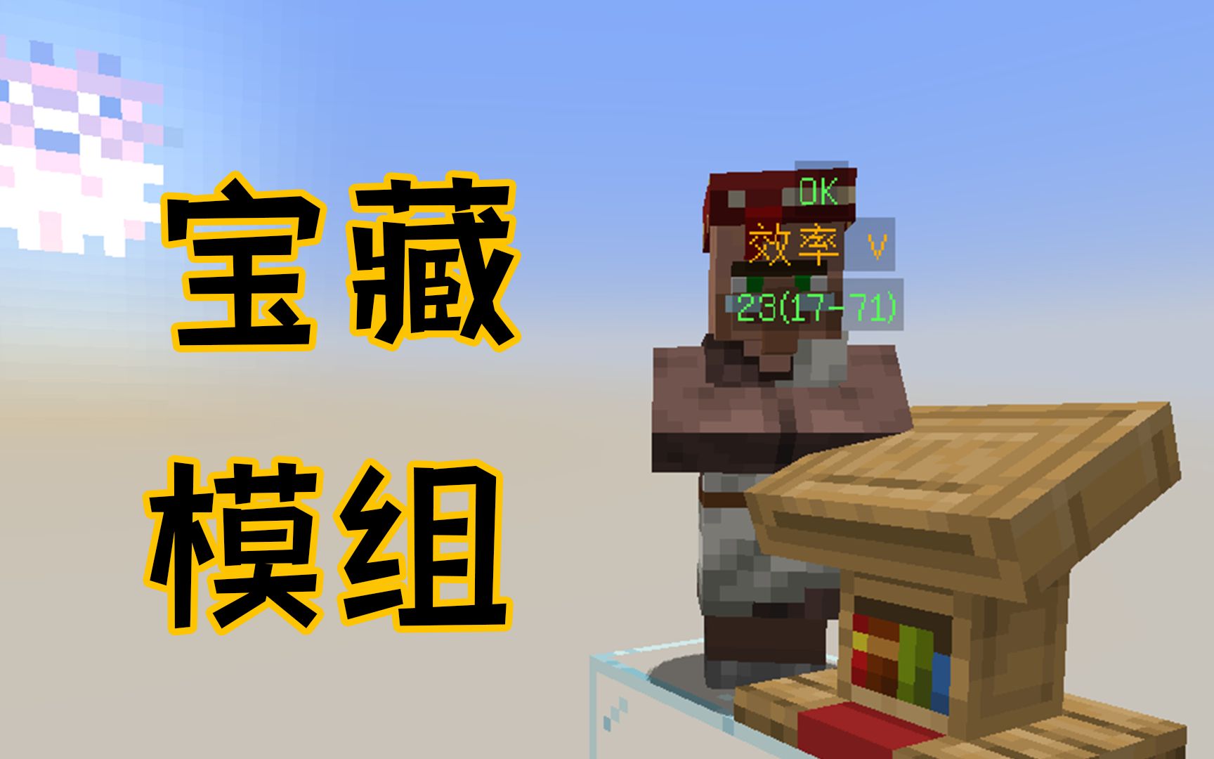 minecraft pe 便利模组_我的世界便利模组_便利模组是真的吗