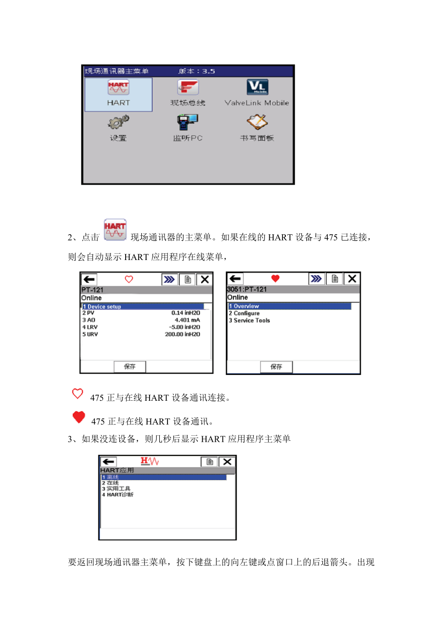 曹操传通用调试器_游戏通用多开器2016_传奇通用登陆器