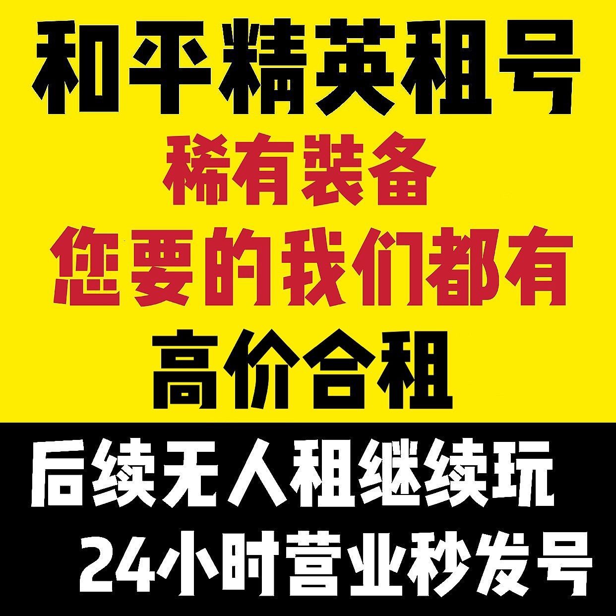 游戏租号登录器_租号玩专用登录器下载_租号玩怎么登陆游戏