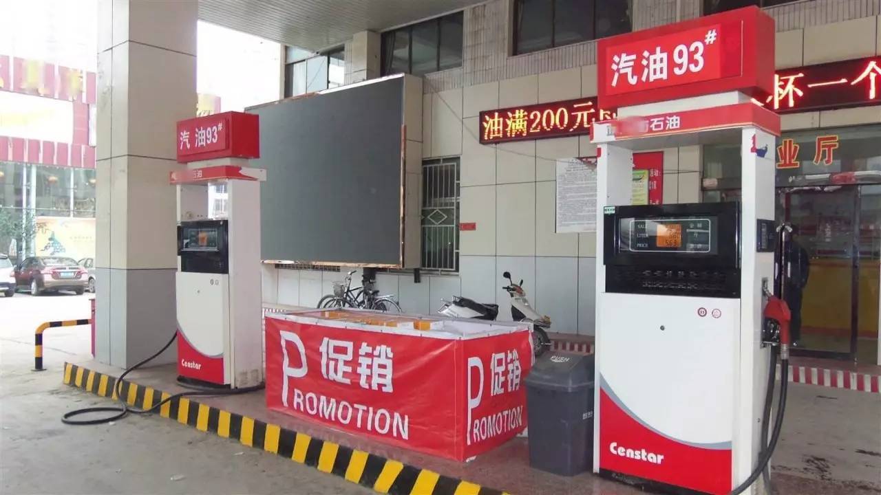 满城加油站闹鬼_满城加油站灵异_满城加油站闹鬼事件视频