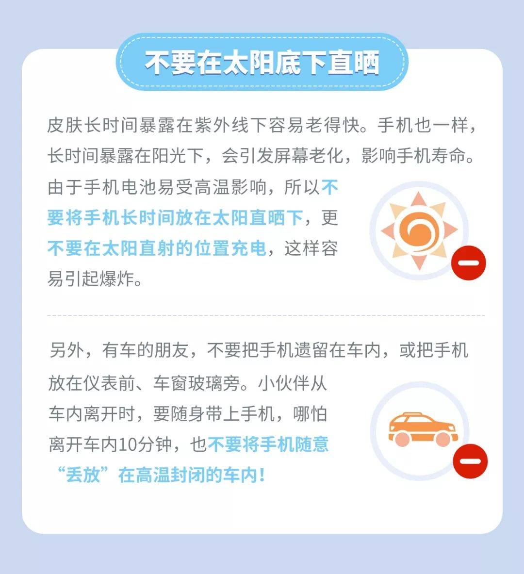 行测常识题答题技巧_难倒大人的小学语文题_常识题难倒3名官员