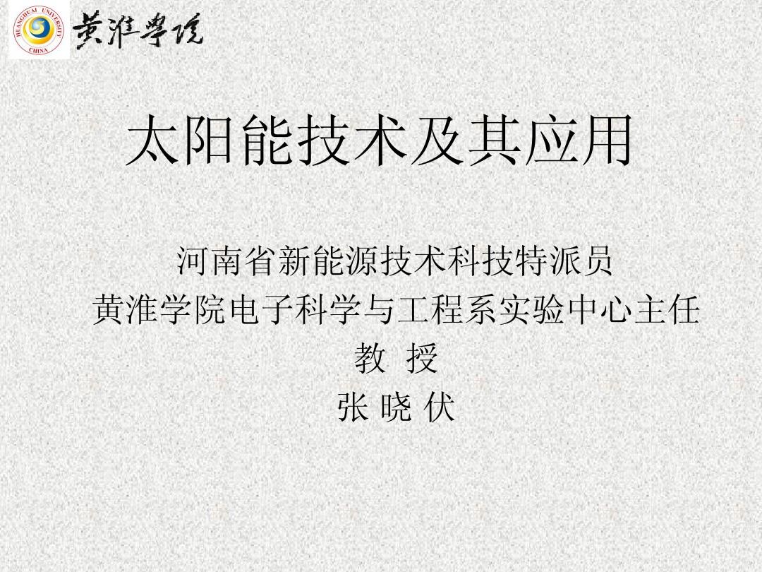 常识题难倒3名官员_行测常识题答题技巧_难倒大人的小学语文题