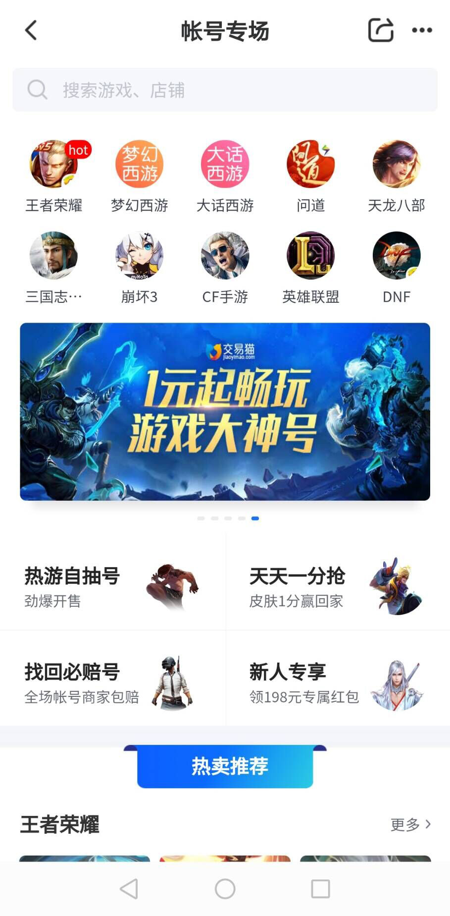 可以在游戏里打开qq的软件_游戏内打开qq_qq游戏多开软件