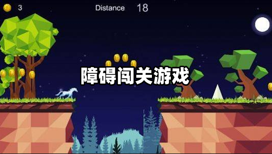 android手机游戏开发_android游戏开发入门实例