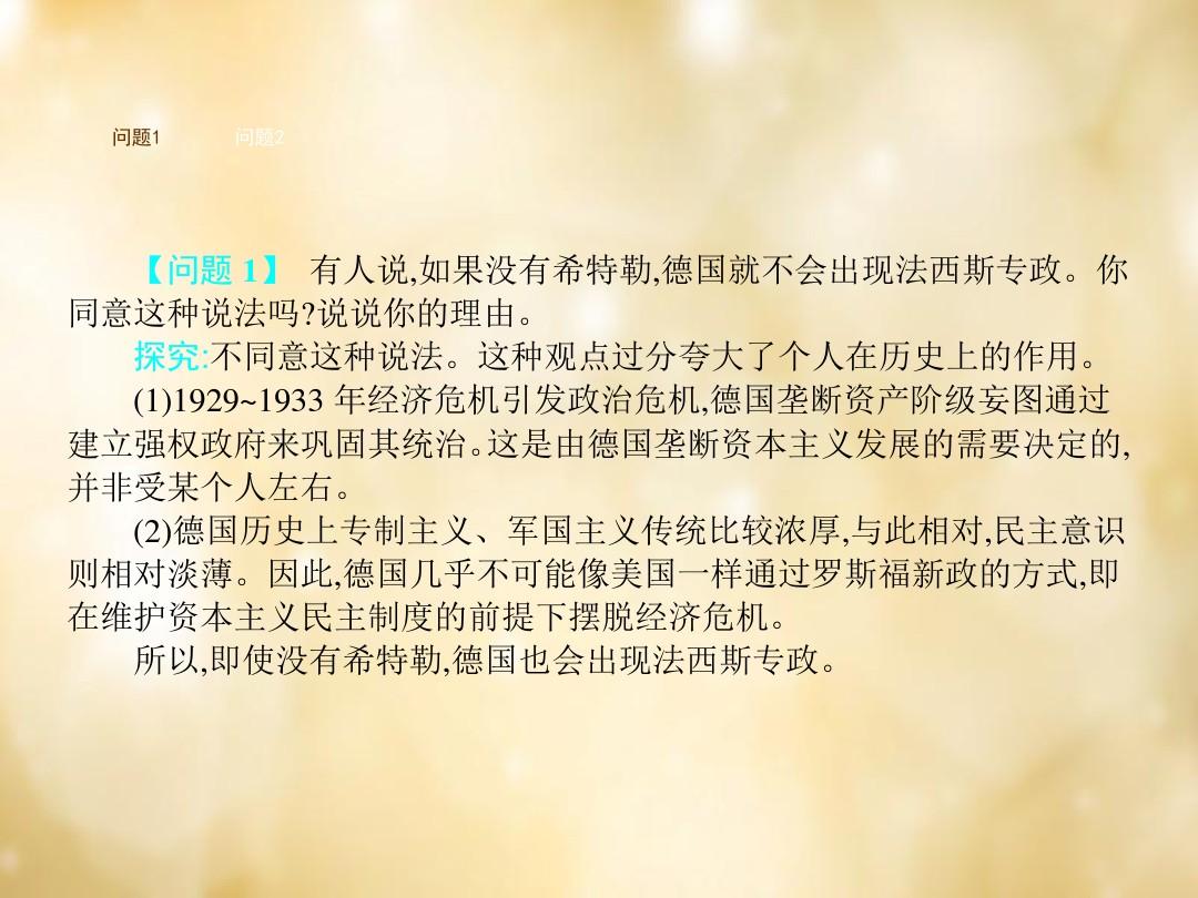 罗斯福游戏0-600_罗斯福游戏 09_罗斯福游戏百度云