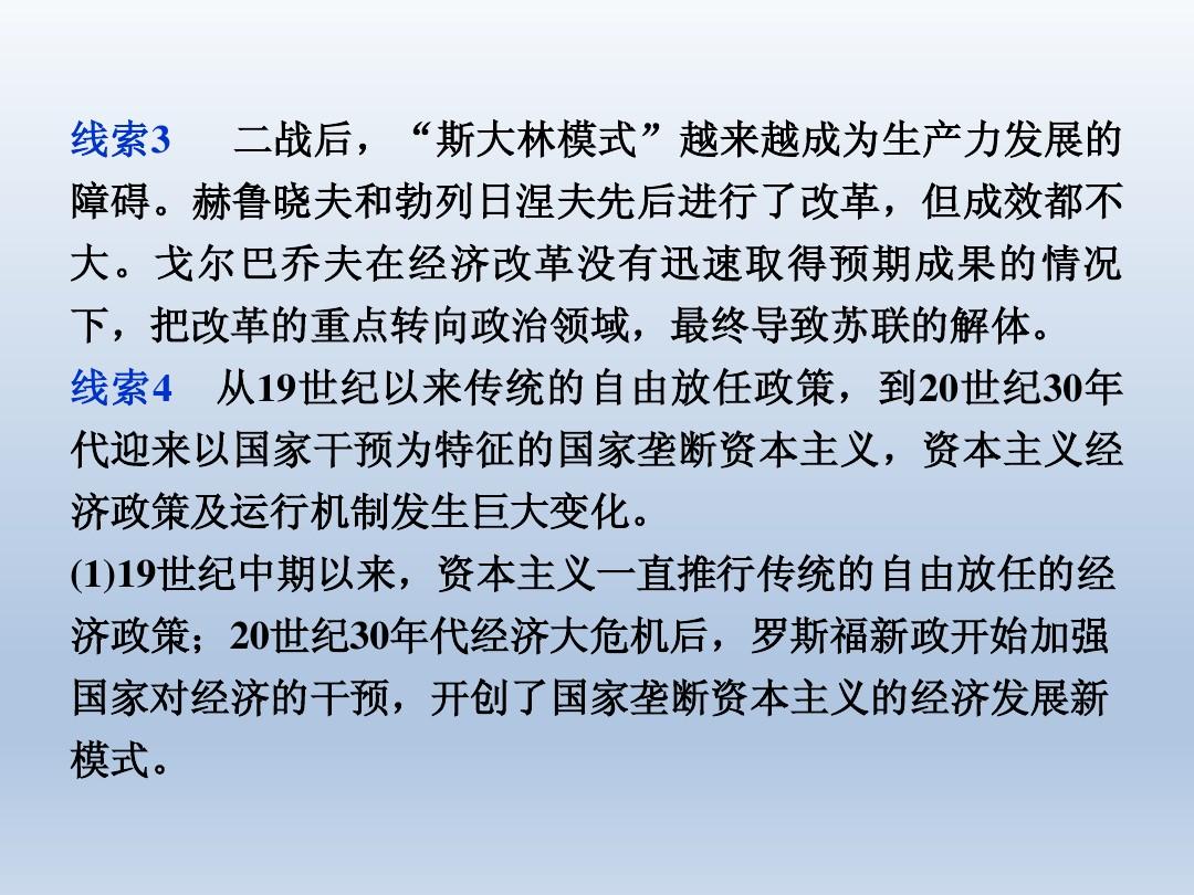 罗斯福游戏0-600_罗斯福游戏 09_罗斯福游戏百度云