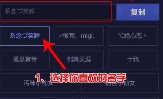 王者加什么符号好看游戏昵称_昵称王者荣耀符号大全_昵称王者符号好看加游戏网名