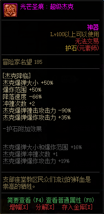 明日方舟资深干员搭配支援_明日方舟资深干员词条一览_明日方舟资深干员tag搭配