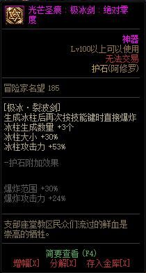 明日方舟资深干员搭配支援_明日方舟资深干员tag搭配_明日方舟资深干员词条一览