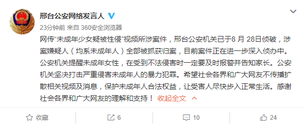 有点硬邪恶网站_有点硬邪恶_有邪恶视频的网站