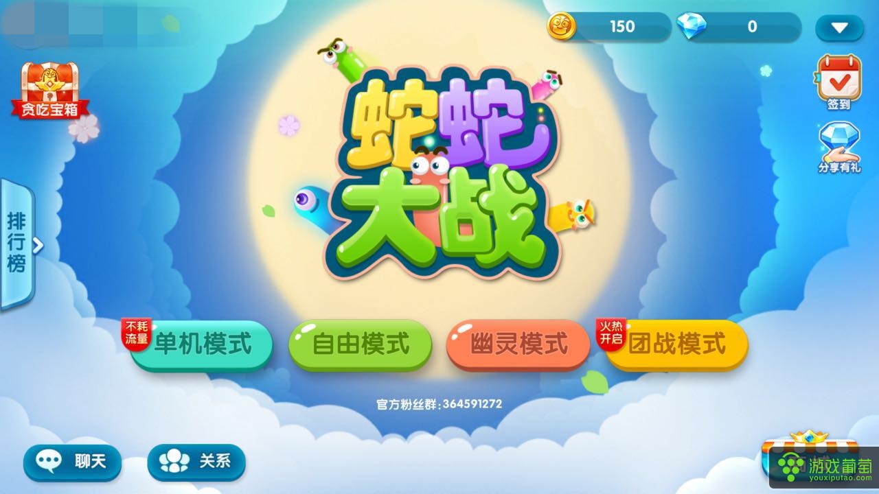 蛇蛇大作战评测：卡号大放送，畅玩尽兴！