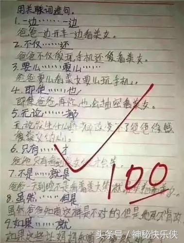 识字游戏幼儿园小班_识字游戏有哪些_识字游戏