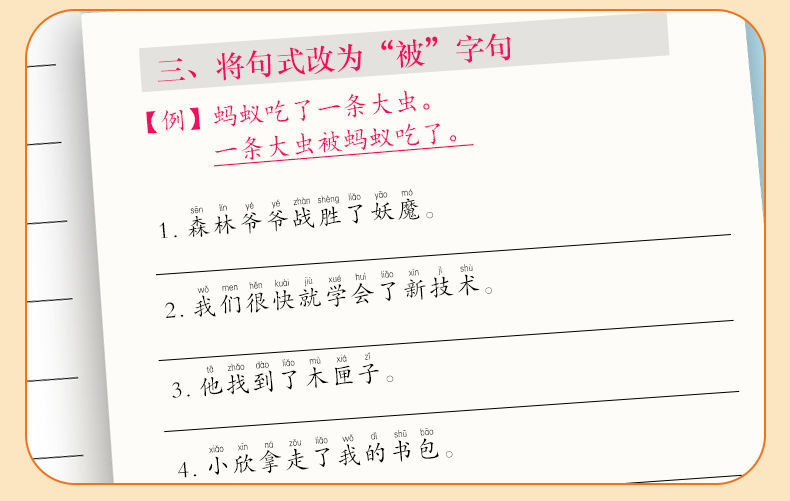 识字游戏_识字游戏幼儿园小班_识字游戏有哪些