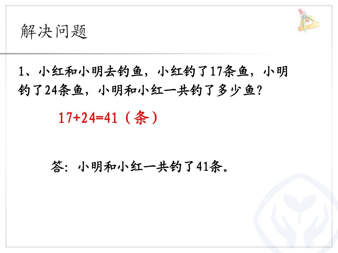 40除以6打一成语_第一计三十六计打成语_7除以2打一成语