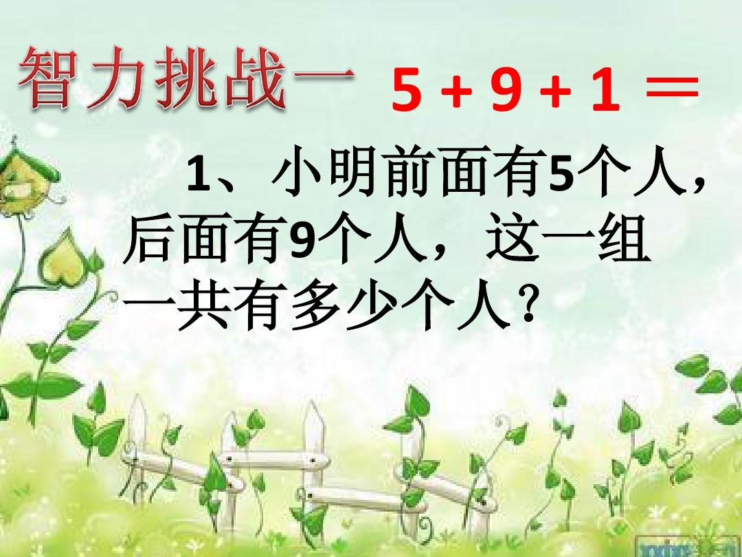 7除以2打一成语_40除以6打一成语_第一计三十六计打成语