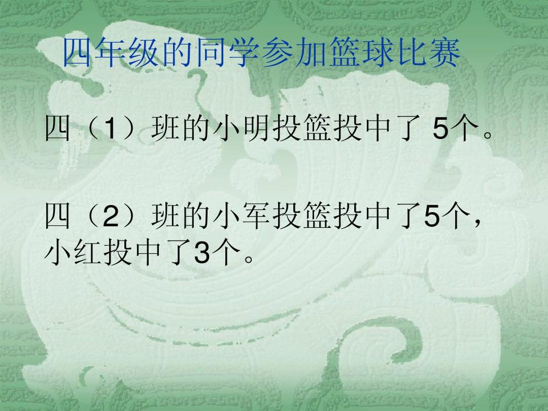 7除以2打一成语_40除以6打一成语_第一计三十六计打成语