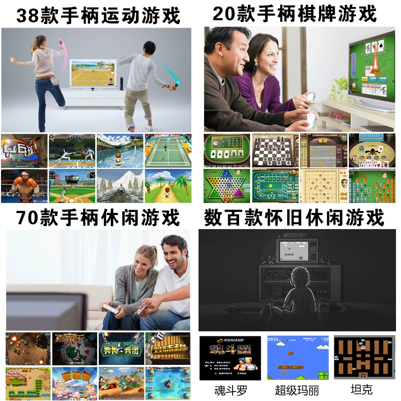 体感游戏机小霸王怎么样_小霸王 体感游戏 下载_小霸王体感机说明书